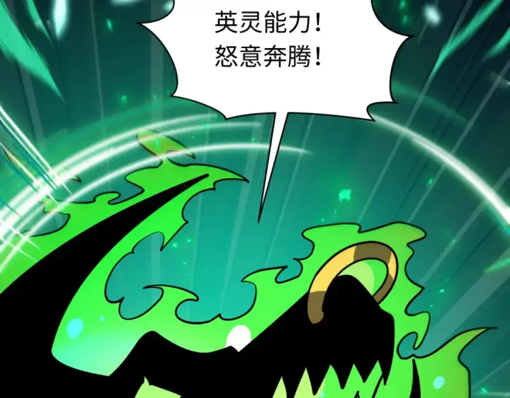 《全球诡异时代》第614话 戮神篇图135