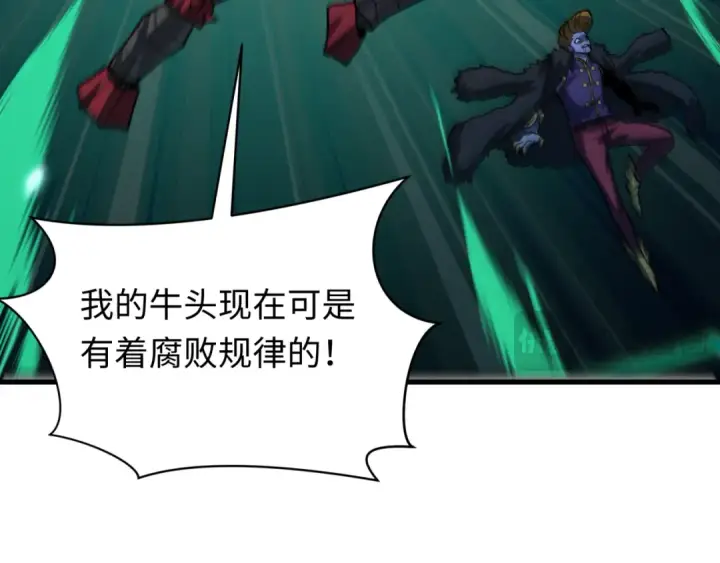 《全球诡异时代》第614话 戮神篇图137