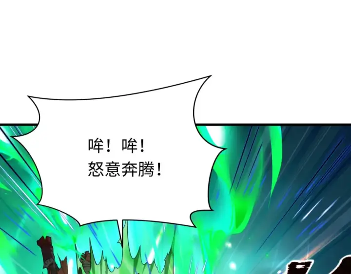 《全球诡异时代》第614话 戮神篇图139
