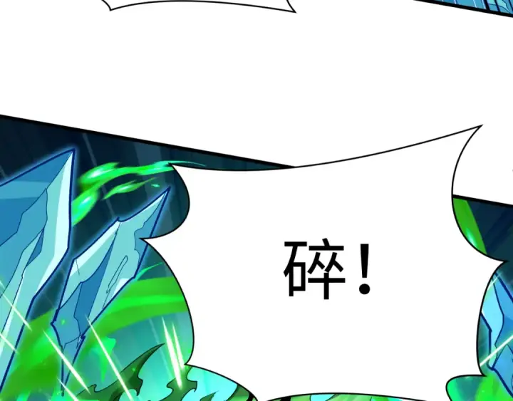 《全球诡异时代》第614话 戮神篇图142