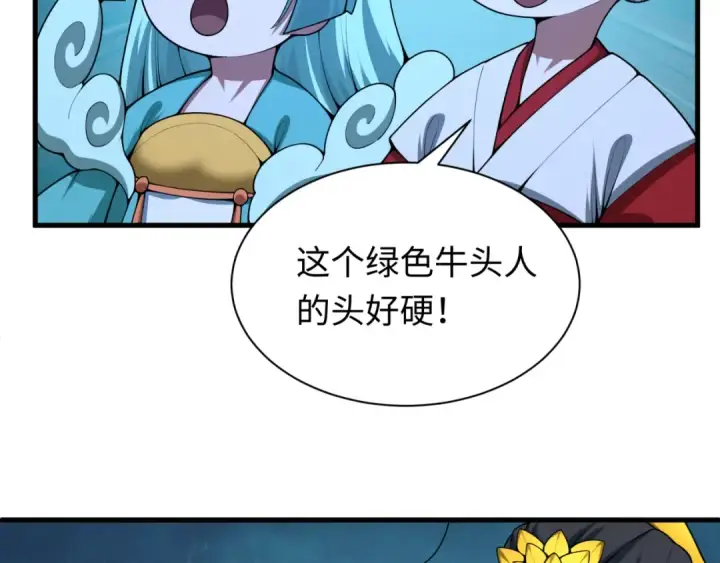 《全球诡异时代》第614话 戮神篇图146