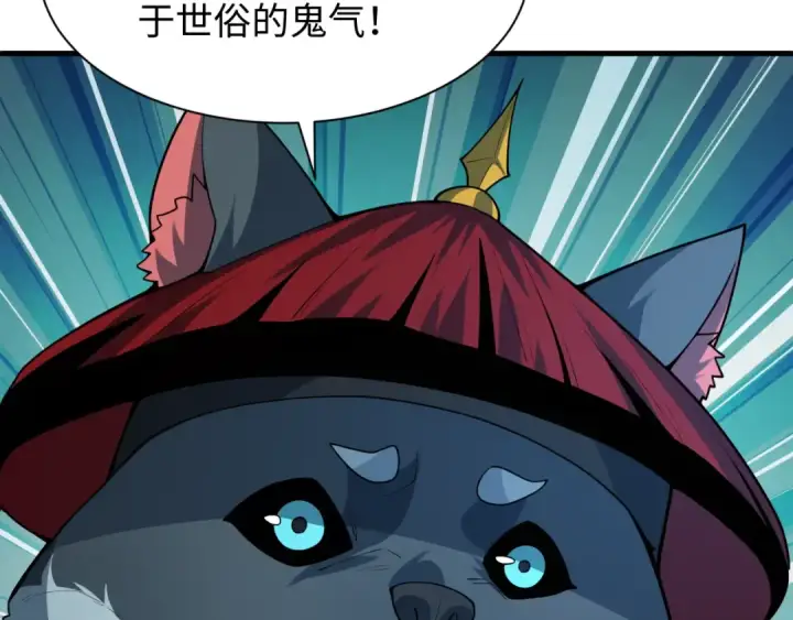 《全球诡异时代》第614话 戮神篇图160
