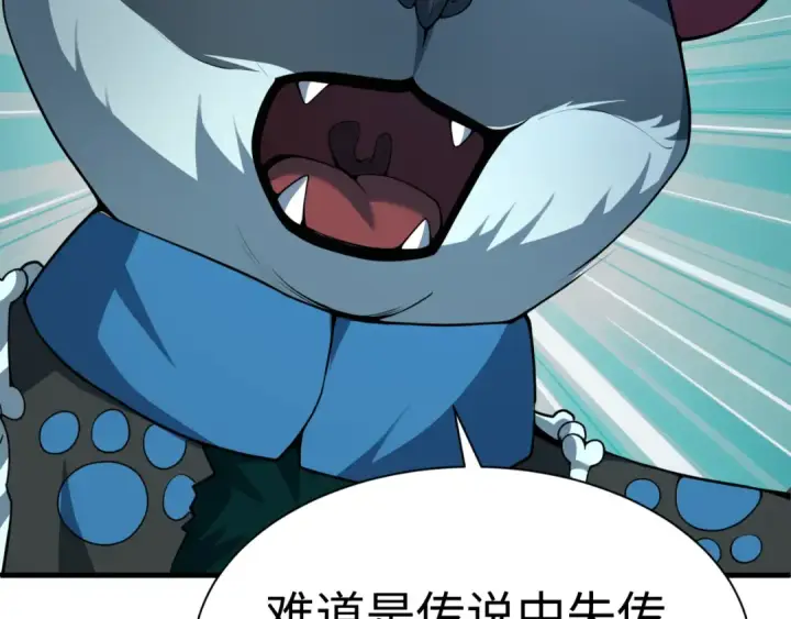 《全球诡异时代》第614话 戮神篇图161