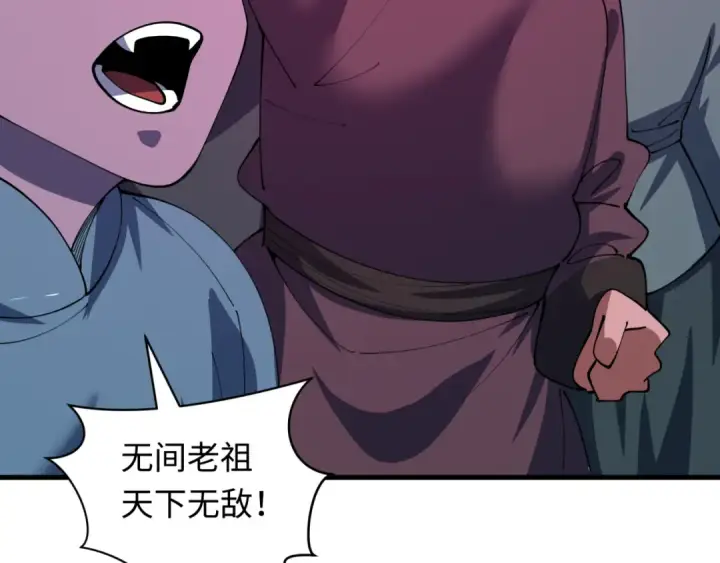《全球诡异时代》第614话 戮神篇图20