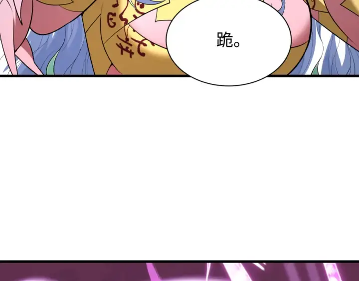 《全球诡异时代》第614话 戮神篇图33