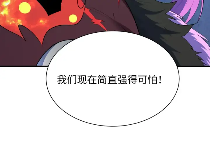 《全球诡异时代》第614话 戮神篇图52
