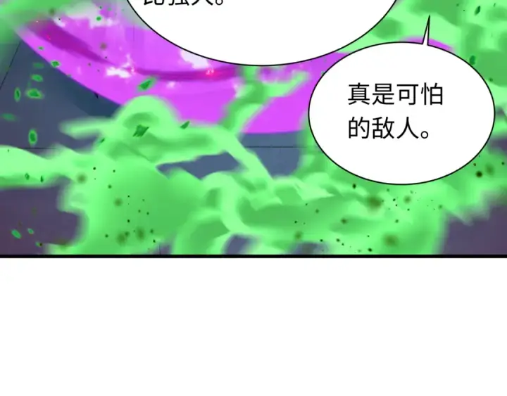 《全球诡异时代》第614话 戮神篇图57