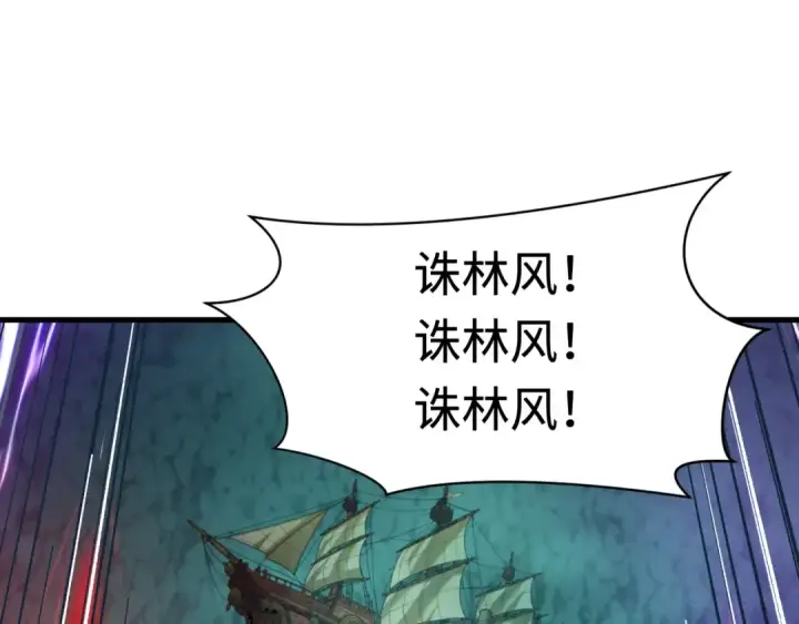 《全球诡异时代》第614话 戮神篇图6