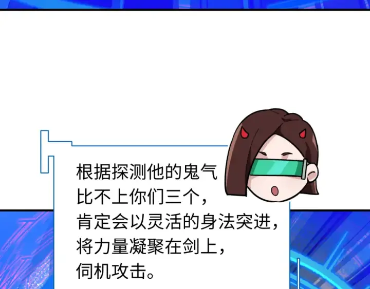 《全球诡异时代》第614话 戮神篇图69