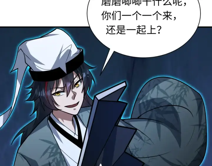 《全球诡异时代》第614话 戮神篇图74