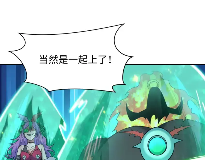 《全球诡异时代》第614话 戮神篇图76