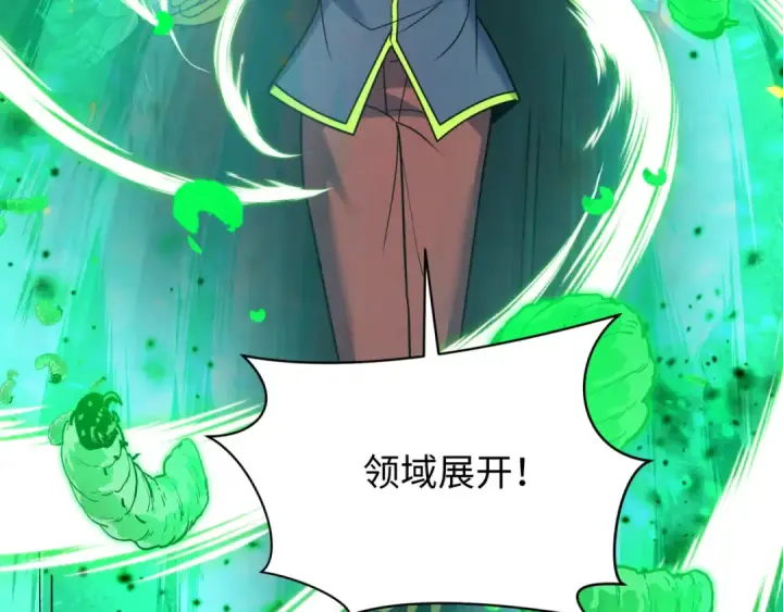 《全球诡异时代》第614话 戮神篇图78