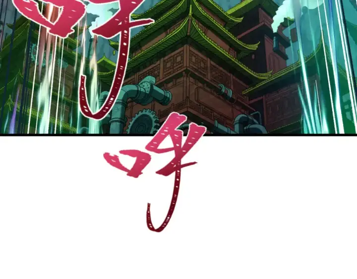 《全球诡异时代》第614话 戮神篇图8