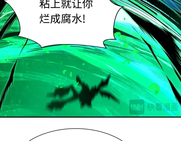 《全球诡异时代》第614话 戮神篇图83