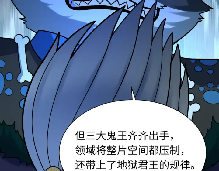 《全球诡异时代》第614话 戮神篇图85