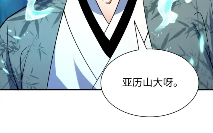 《全球诡异时代》第614话 戮神篇图88