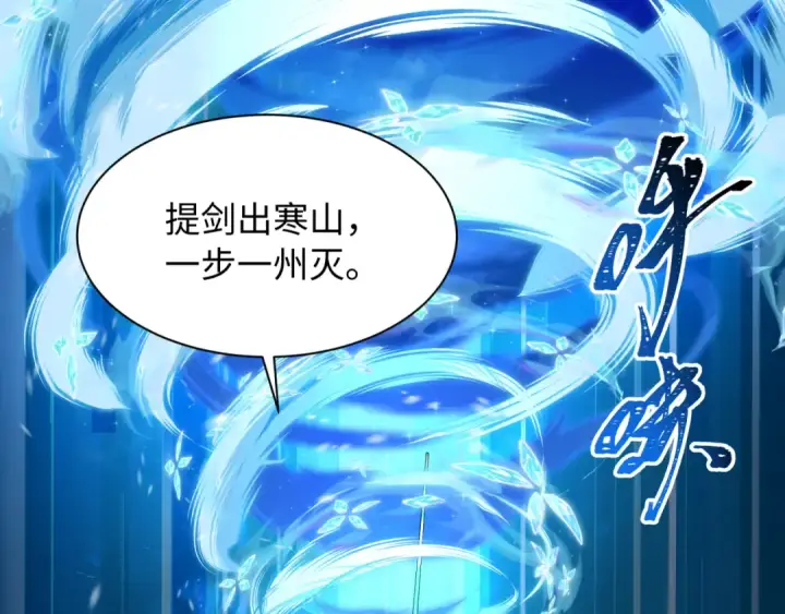 《全球诡异时代》第614话 戮神篇图92