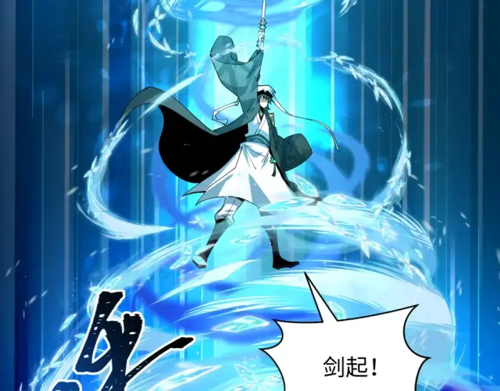 《全球诡异时代》第614话 戮神篇图93