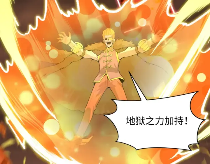 《全球诡异时代》第615话 戮神篇图104