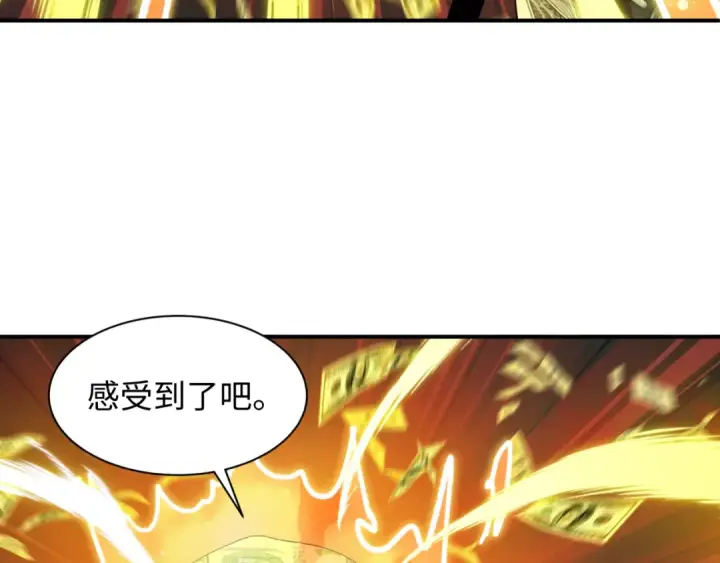 《全球诡异时代》第615话 戮神篇图113