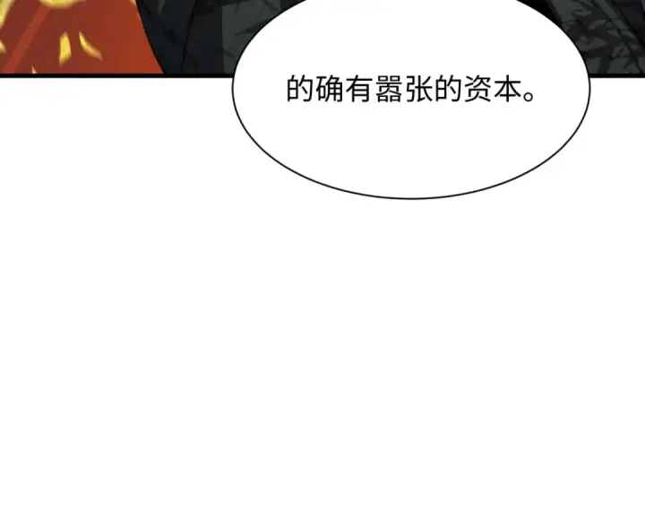 《全球诡异时代》第615话 戮神篇图127