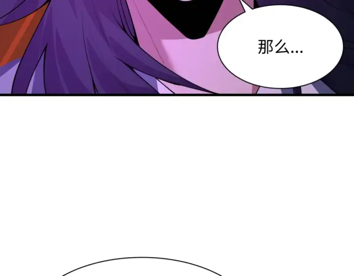 《全球诡异时代》第615话 戮神篇图129