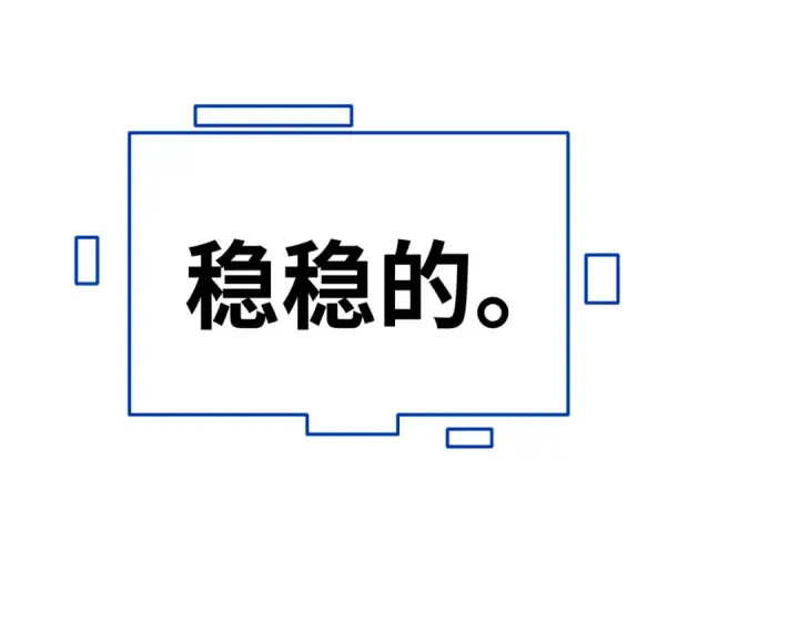 《全球诡异时代》第615话 戮神篇图147