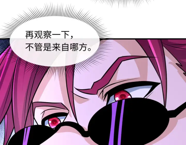 《全球诡异时代》第615话 戮神篇图23