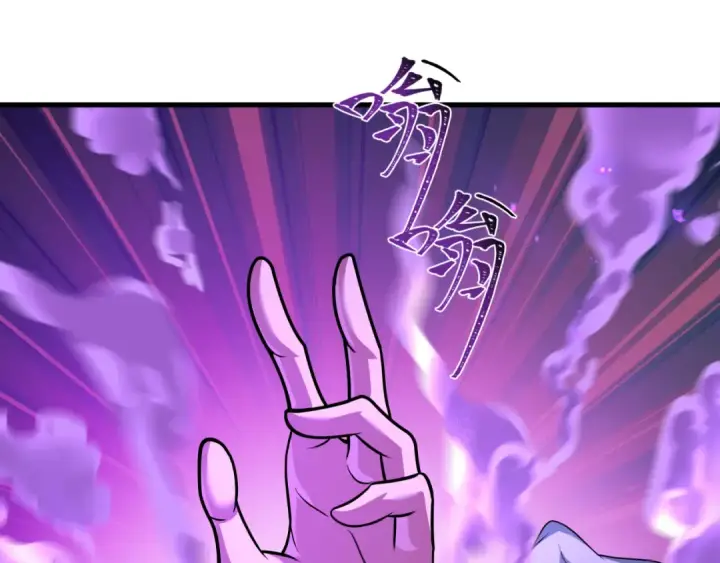 《全球诡异时代》第615话 戮神篇图26