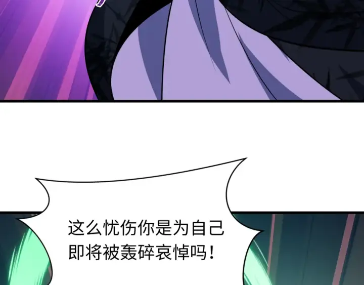 《全球诡异时代》第615话 戮神篇图28