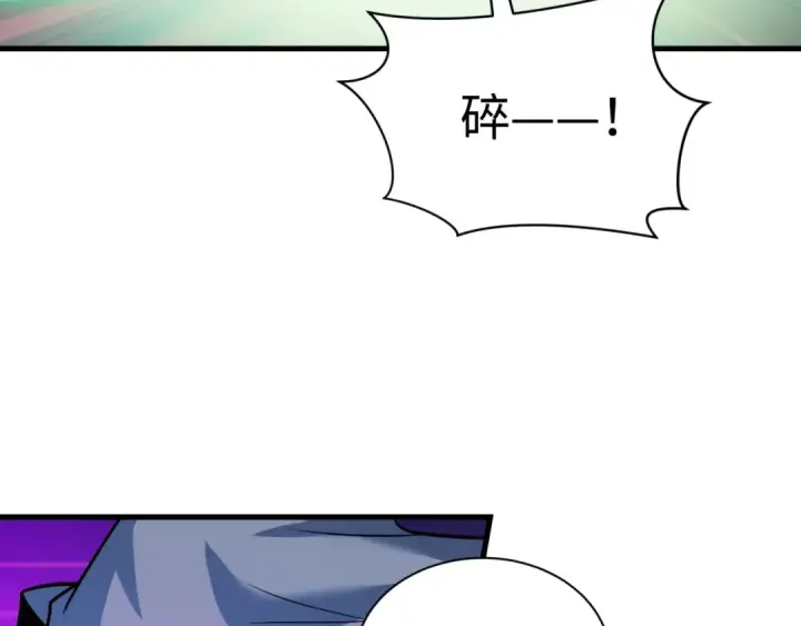 《全球诡异时代》第615话 戮神篇图31