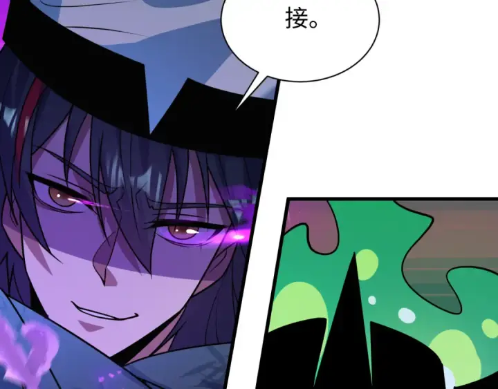 《全球诡异时代》第615话 戮神篇图32