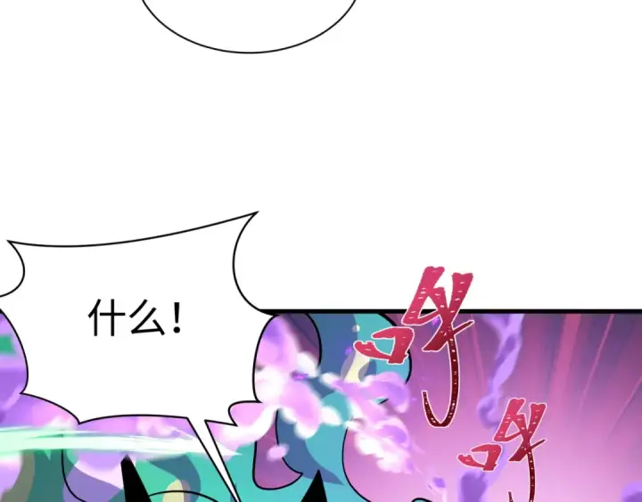 《全球诡异时代》第615话 戮神篇图34