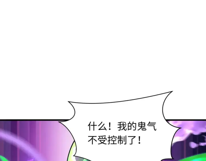 《全球诡异时代》第615话 戮神篇图40