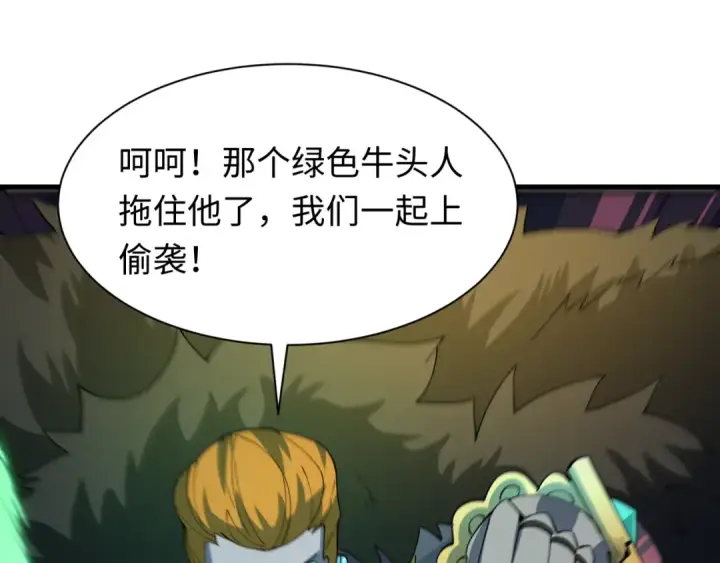 《全球诡异时代》第615话 戮神篇图44