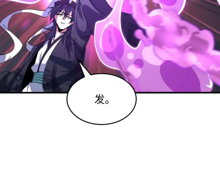《全球诡异时代》第615话 戮神篇图52
