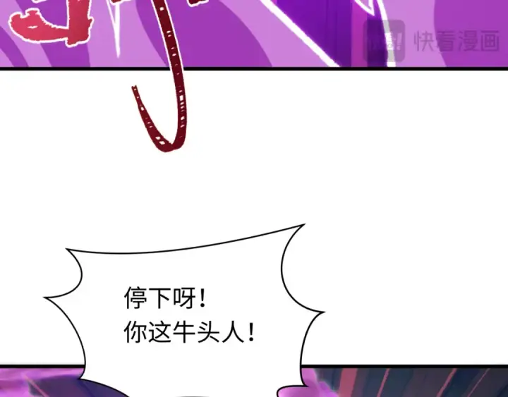 《全球诡异时代》第615话 戮神篇图56