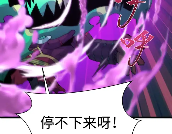 《全球诡异时代》第615话 戮神篇图58