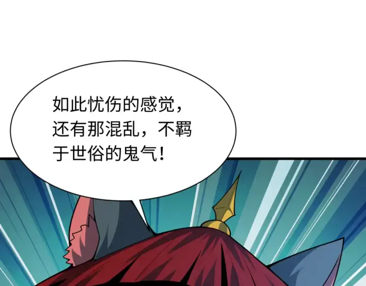 《全球诡异时代》第615话 戮神篇图6
