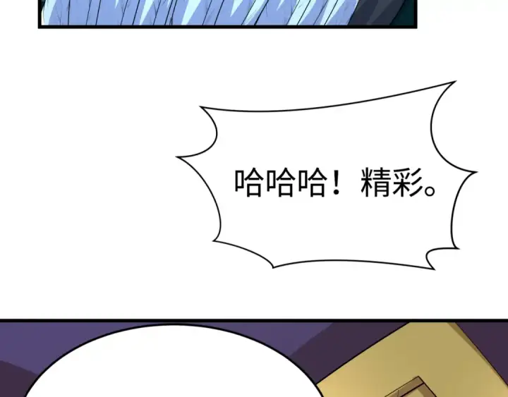《全球诡异时代》第615话 戮神篇图68