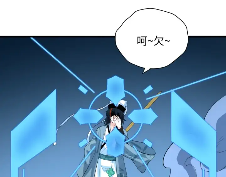 《全球诡异时代》第615话 戮神篇图78