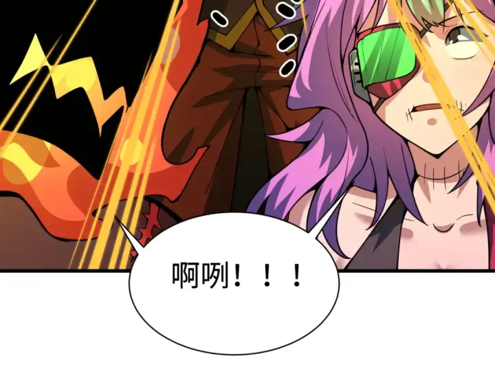 《全球诡异时代》第615话 戮神篇图88