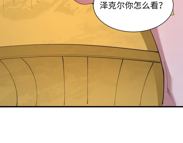 《全球诡异时代》第616话 戮神篇图103