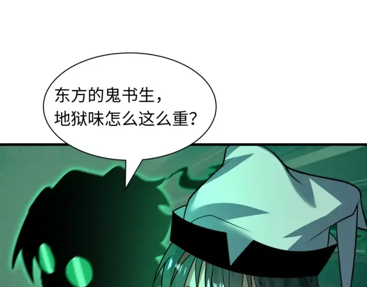 《全球诡异时代》第616话 戮神篇图105