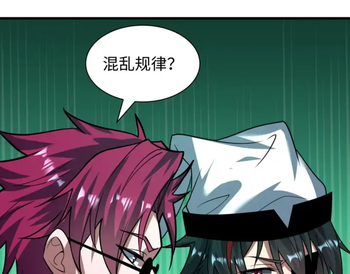 《全球诡异时代》第616话 戮神篇图108