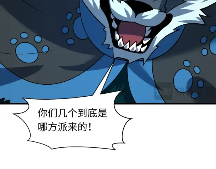 《全球诡异时代》第616话 戮神篇图117