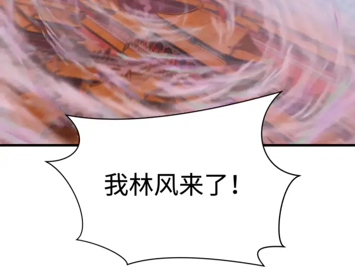 《全球诡异时代》第616话 戮神篇图139