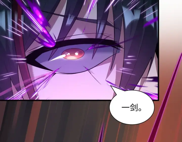 《全球诡异时代》第616话 戮神篇图35