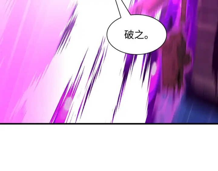 《全球诡异时代》第616话 戮神篇图44