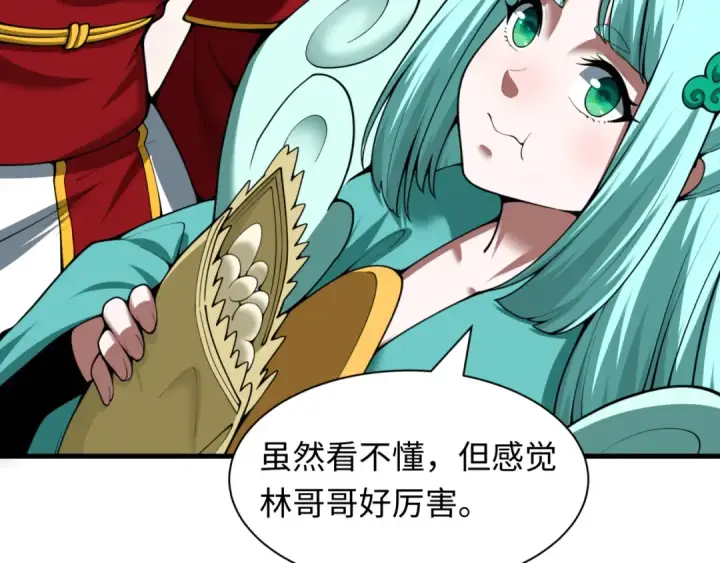 《全球诡异时代》第616话 戮神篇图68